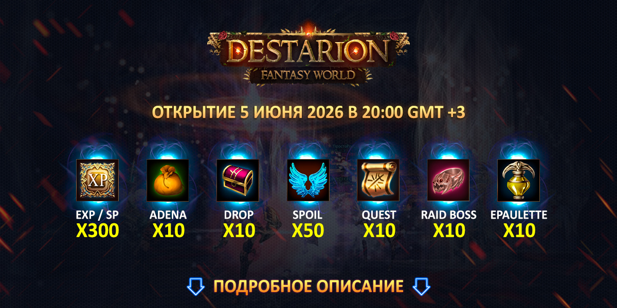 promo-summer-ru.jpg